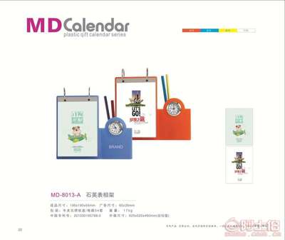 匠心守时 石英表融入2018年狗年台历，庄源纸塑的定制新思